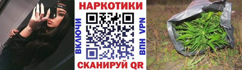 Купить закладку Змеиногорск OMG вход  Меф  МАРИХУАНА  А ПВП 