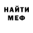 МДМА молли MariEshKa