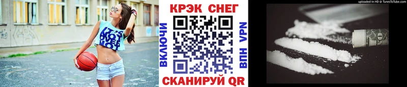 Кокаин Колумбийский гидра как зайти Змеиногорск