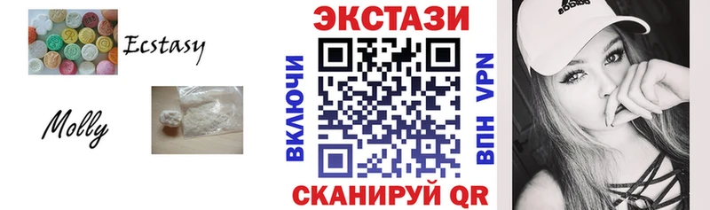 Экстази 280 MDMA  blacksprut маркетплейс  Змеиногорск 