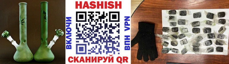 ГАШИШ гашик  Змеиногорск 