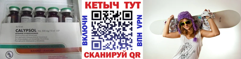 цены   Змеиногорск  Кетамин VHQ 