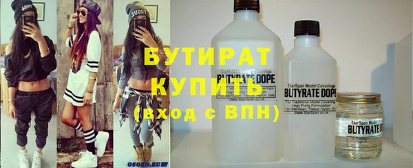 метамфетамин Абинск