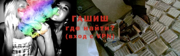 герыч Абдулино
