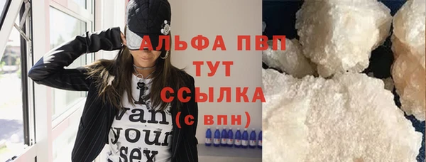 спайс Абаза