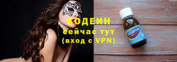спайс Абаза