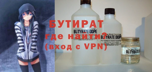 метамфетамин Абинск
