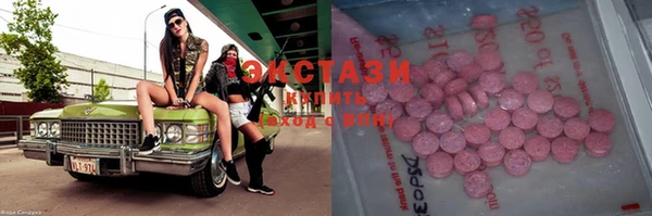 спайс Абаза