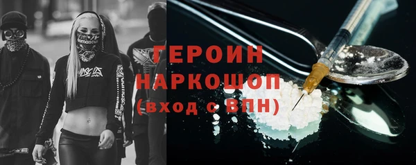 герыч Абдулино