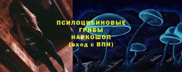 герыч Абдулино