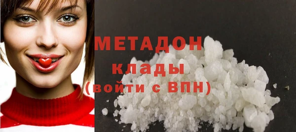 метамфетамин Абинск