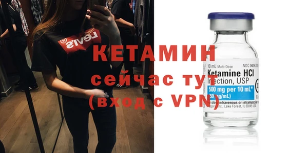метамфетамин Абинск