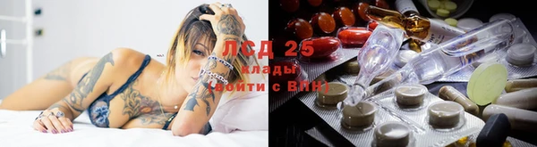 герыч Абдулино