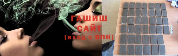 герыч Абдулино