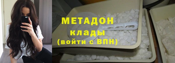 герыч Абдулино