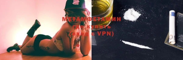 метамфетамин Абинск