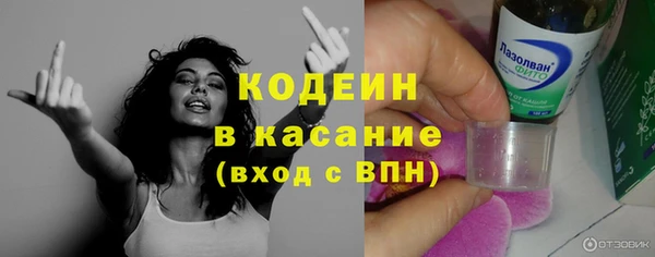 герыч Абдулино