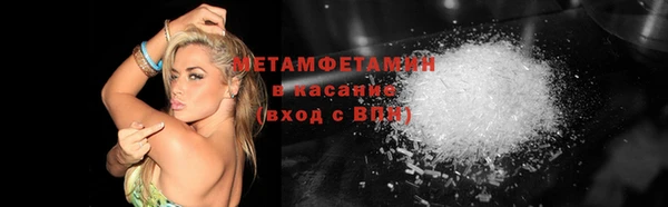 спайс Абаза