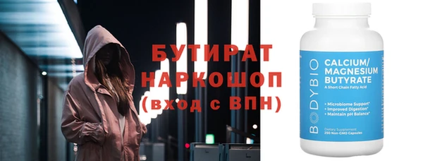 спайс Абаза