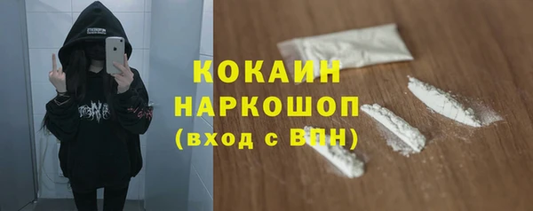 спайс Абаза