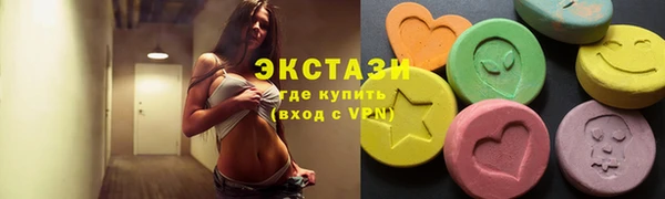 спайс Абаза