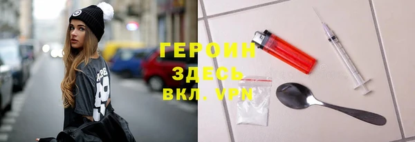 герыч Абдулино