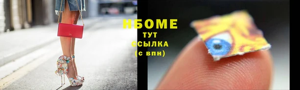 герыч Абдулино
