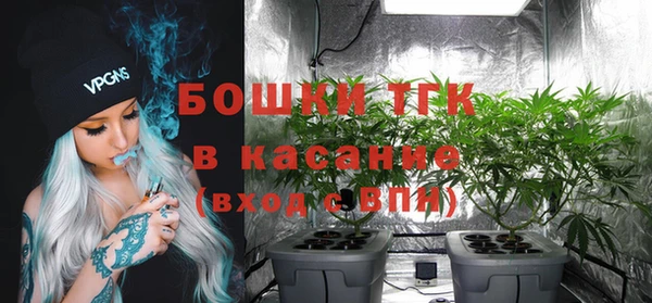 спайс Абаза