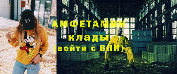 альфа пвп Осинники