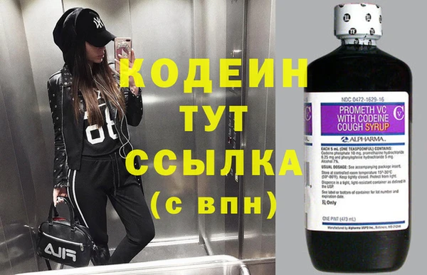 спайс Абаза