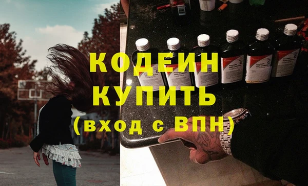 спайс Абаза