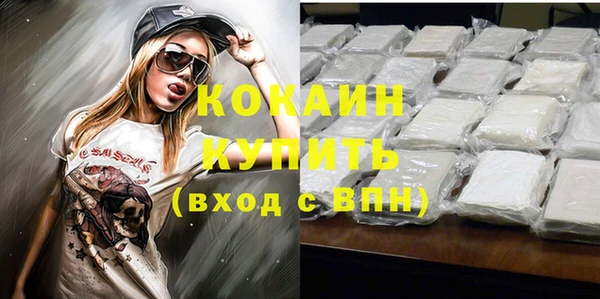 метамфетамин Абинск