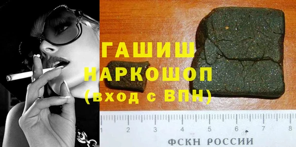 метамфетамин Абинск