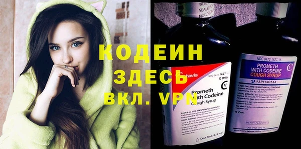 спайс Абаза