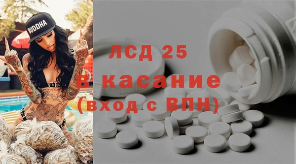метамфетамин Абинск
