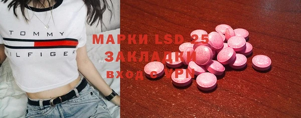 спайс Абаза