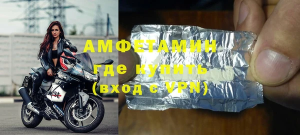 спайс Абаза