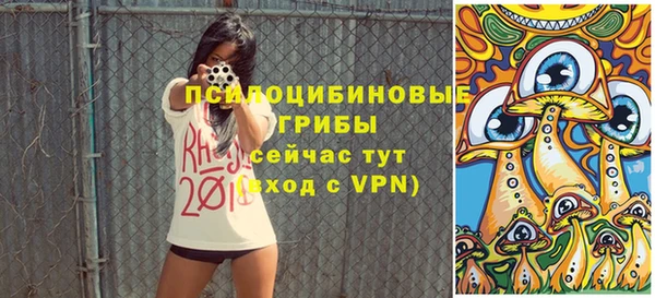 метамфетамин Абинск