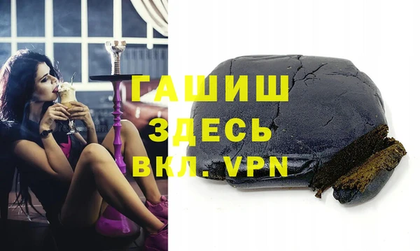 метамфетамин Абинск