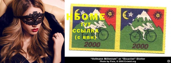 метамфетамин Абинск