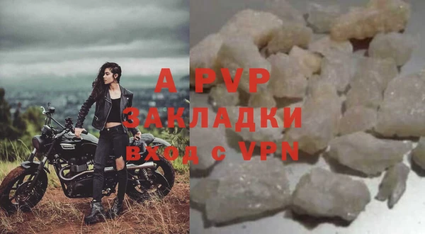 спайс Абаза