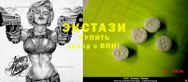 скорость Осташков