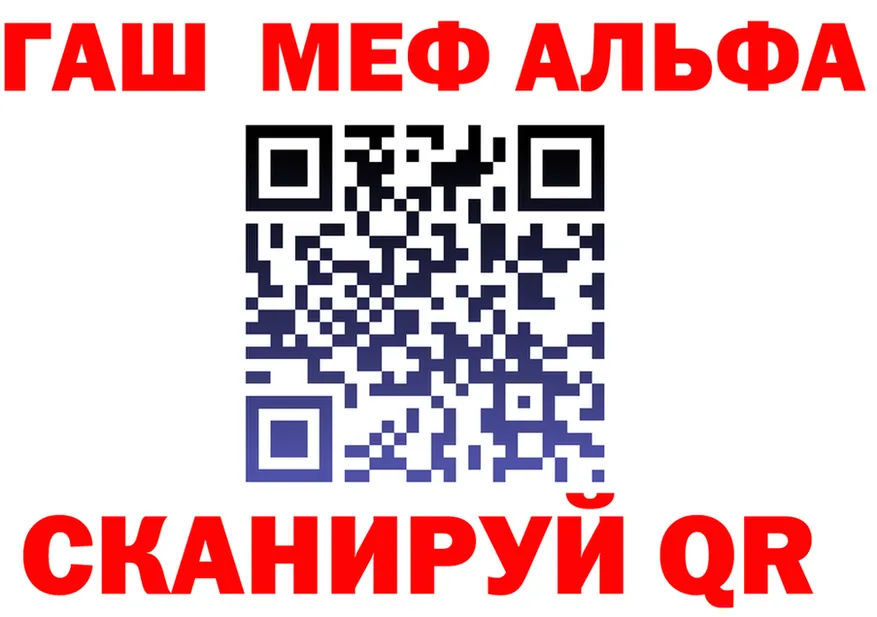 АМФ VHQ сайт площадка ссылка на мегу Змеиногорск