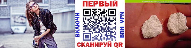 МЕТАМФЕТАМИН винт  где купить наркотик  Змеиногорск 