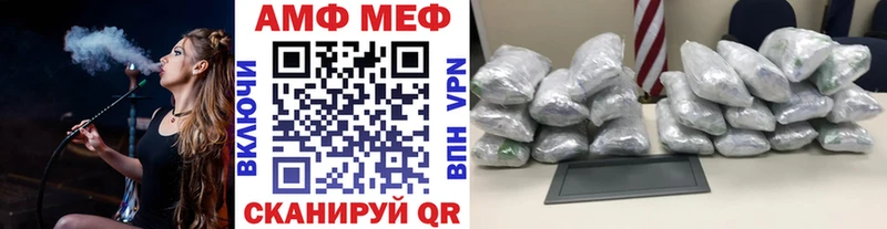 Метамфетамин пудра Змеиногорск
