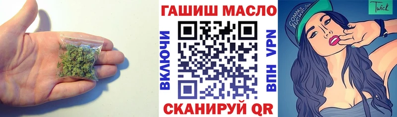 цены   Змеиногорск  Дистиллят ТГК вейп 
