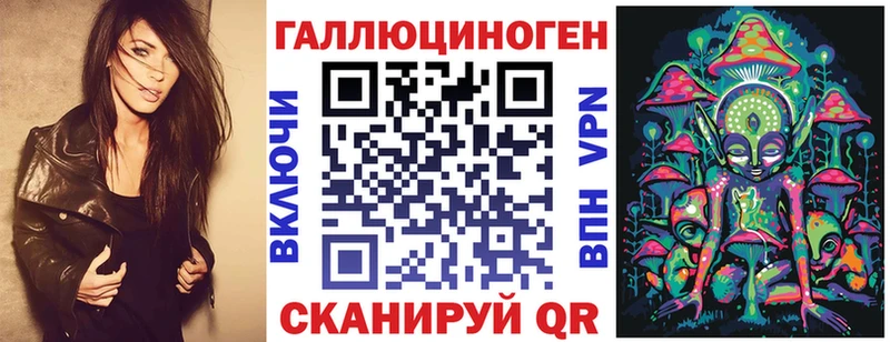 Галлюциногенные грибы ЛСД  ОМГ ОМГ зеркало  Змеиногорск 
